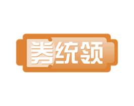 券统领 第35类广告贸易商标图样