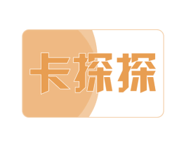 卡探探 第35类广告贸易商标图样
