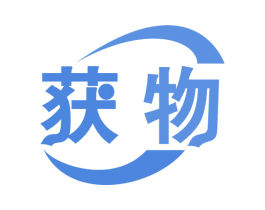 获物 第42类技术服务商标图样