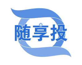 随享投 第42类技术服务商标图样