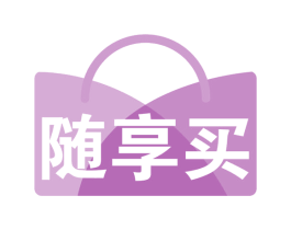 随享买 第42类技术服务商标图样