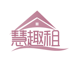 慧趣租 第39类运输旅行商标图样