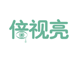 倍视亮 第35类广告贸易商标图样