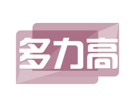 多力高 第35类广告贸易商标图样