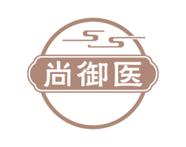 尚御医 第35类广告贸易商标图样