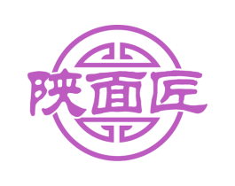 陕面匠 第35类广告贸易商标图样