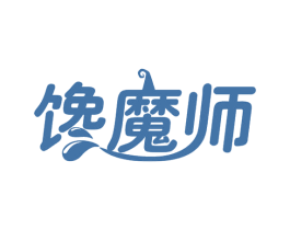 馋魔师 第35类广告贸易商标图样