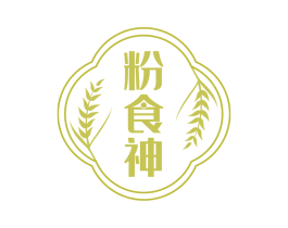 粉食神 第35类广告贸易商标图样