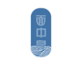 面中皇 第35类广告贸易商标图样