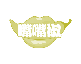嘴嘴椒 第35类广告贸易商标图样
