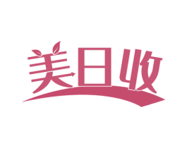 美日收 第40类材料处理商标图样