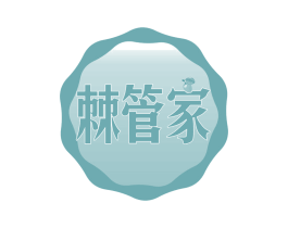 棘管家 第32类啤酒饮料商标图样