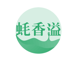 蚝香溢 第31类水果花木商标图样