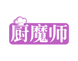 厨魔师 第31类水果花木商标图样