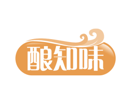 酿知味 第30类小食配料商标图样