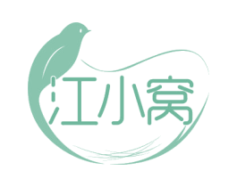 江小窝 第30类小食配料商标图样