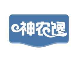 神农馋 第30类小食配料商标图样