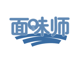 面味师 第30类小食配料商标图样