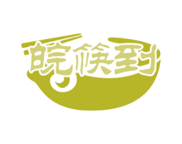 皖筷到 第30类小食配料商标图样