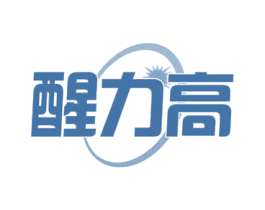 醒力高 第30类小食配料商标图样