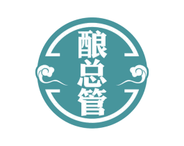 酿总管 第33类酒商标图样