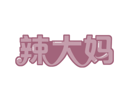 辣大妈 第31类水果花木商标图样