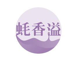 蚝香溢 第30类小食配料商标图样