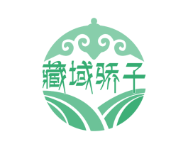 藏域骄子 第30类小食配料商标图样