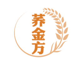 荞金方 第30类小食配料商标图样