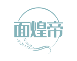 面煌帝 第30类小食配料商标图样