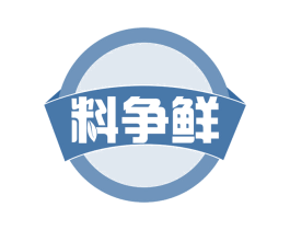 料争鲜 第30类小食配料商标图样