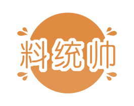 料统帅 第30类小食配料商标图样