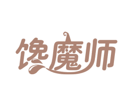 馋魔师 第30类小食配料商标图样