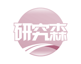 研究森 第21类厨房洁具商标图样