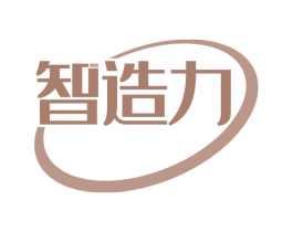 智造力 第21类厨房洁具商标图样