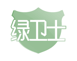 绿卫士 第20类家具商标图样
