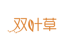 双叶草 第17类橡胶制品商标图样