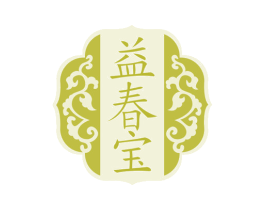 益春宝 第29类食品商标图样