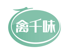 禽千味 第29类食品商标图样