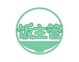 饭主管 第29类食品商标图样