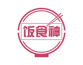 饭食神 第29类食品商标图样
