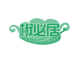 椒必居 第29类食品商标图样