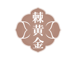棘黄金 第29类食品商标图样