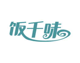 饭千味 第29类食品商标图样