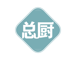 总厨 第27类地毯席垫商标图样
