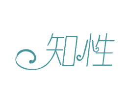 知性 第26类花边配饰商标图样