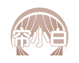 帘小白 第24类布料床单商标图样