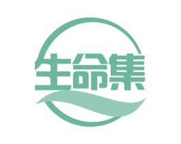 生命集 第29类食品商标图样