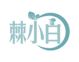 棘小白 第29类食品商标图样