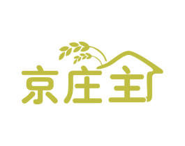 京庄主 第29类食品商标图样